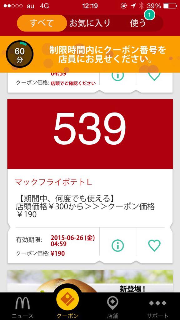 ぽーとがす tweet media