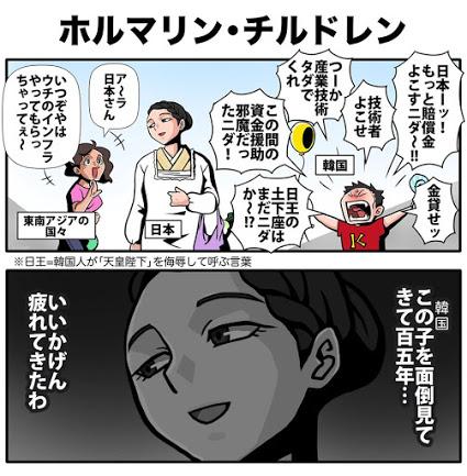 魔界発現世行きデスガイド Deathguide R18 Twitter