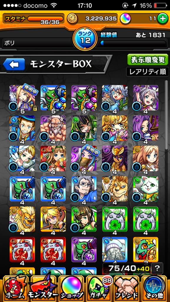 うら Bomb Rain5 Twitter