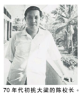 南洋商报enanyang En Twitter 05年6月30日 掌校36年的陈顺福校长终于卸下重任 光荣引退 隆中华的学生人数已逼近5千人 与1970年陈校长接任时 不足0人可谓有天渊之别 再造隆中 陈校长春风化雨的岁月完结篇http T Co Yknj0c2put Http T Co 0edifheb9i