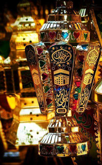 رمضان كريم