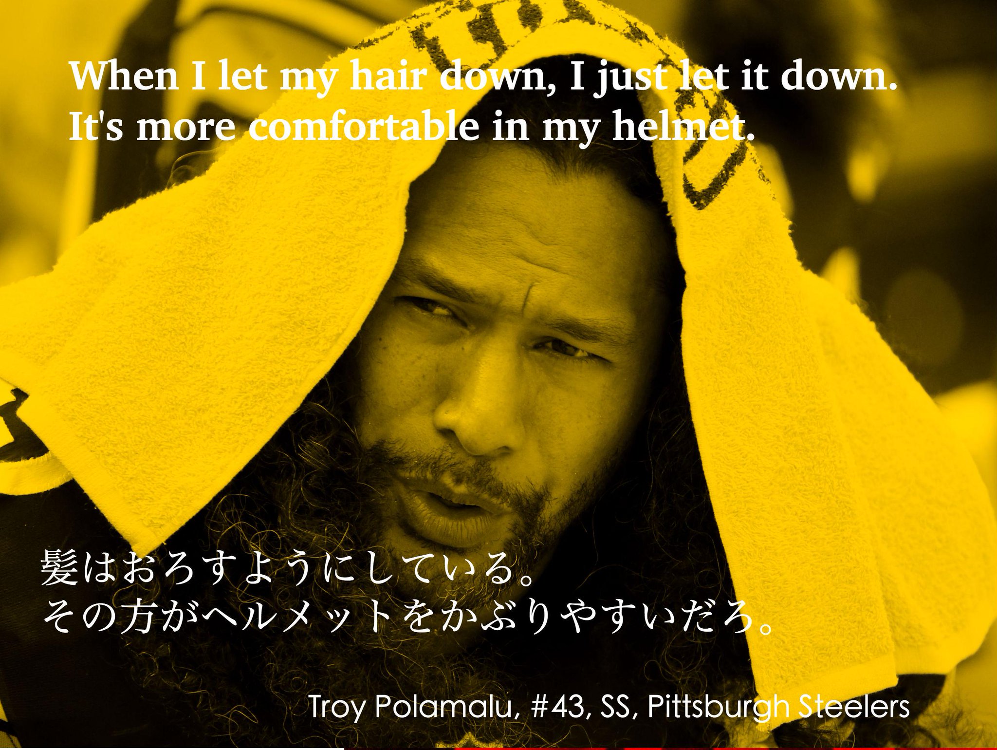 Nfl Japan A Twitter 男気イングリッシュ Vol 15 トロイ ポラマル 全国nflファンの皆様 おはようございます 朝からロングヘアーで 自分が良いと感じるようにやる Otokogi Otokogienglish Nfljapan Http T Co Sg35itvrzu Nfl Japan A Twitter 男気イングリッシュ Vol 15 トロイ ポラマル 全国nflファンの皆様 おはようございます 朝からロングヘアーで 自分が良いと感じるようにやる Otokogi Otokogienglish Nfljapan Http T Co Sg35itvrzu