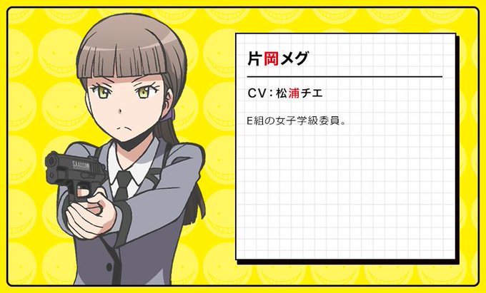 片岡メグ生誕祭のtwitterイラスト検索結果 古い順 片岡メグ生誕祭のtwitterイラスト検索結果 古い順