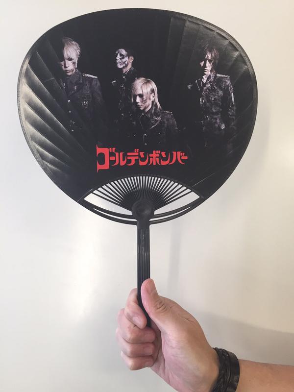 Hmvイオンモール扶桑 ゴールデンボンバー いよいよ来週6 17はアルバム ノーミュージック ノーウエポン 発売 Hmv限定特典はオリジナルうちわ 先着ですので予約して確実にゲットしてくださいね 夏はこれで決まりですねっ Http T Co Vseeeydsef