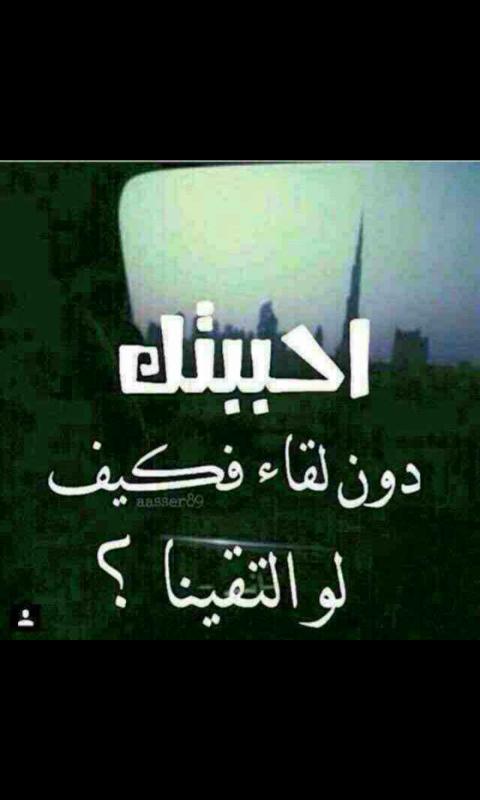 احببببك