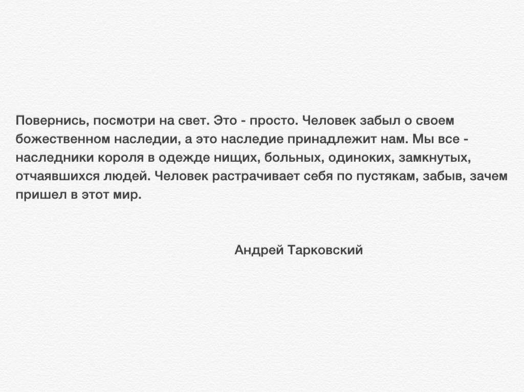 коротко о главном, часть вторая