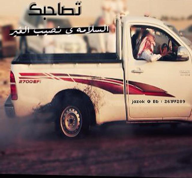 GjSaod's tweet photo. احب اليل وسهره 🌑🌚🌠 http://t.co/dTCbfHv2Vy