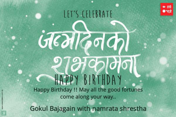 Happy Birthday !! May all the good fortunes come along your way..
Gokul Bajagain with namrata shrestha
sent vi... 