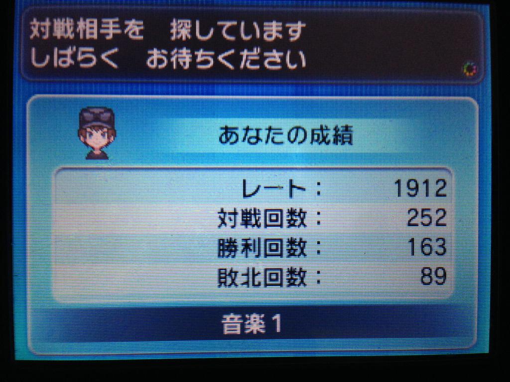 シンボラー Sigilyph Xy Twitter
