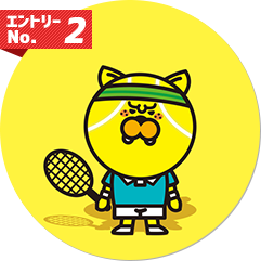 Wowowテニス 番組公式キャラクター決定投票 テニス情報番組 テニス太郎 あなたの一票で番組公式キャラクターが決まります 投票はこちらから Http T Co 0gfpajkijm Wowow Http T Co H4nfjgu8pk