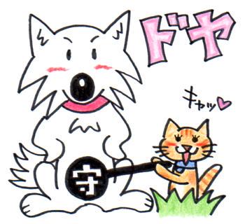 ちんちんのtwitterイラスト検索結果 古い順