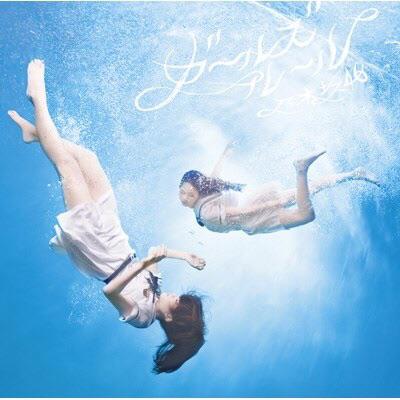 世界で一番 孤独なlover Mvを巡る Togetter 世界で一番 孤独なlover Mvを巡る Togetter