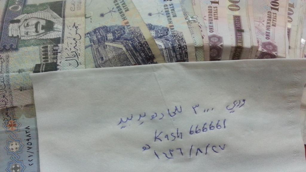 وين الجادات وبس