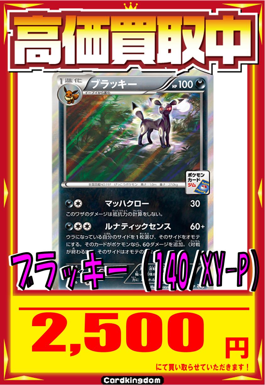 カードキングダム秋葉原店 / Card Kingdom Akihabara / カーキン カードキングダム秋葉原店 / Card Kingdom Akihabara / カーキン