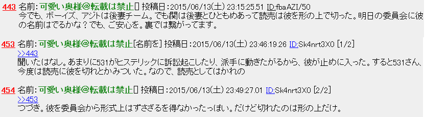 まさおさん 後妻業サイドの井関猛親さんに関するタレこみ Sさんは気に入らないとすぐに豹変して攻撃的になる方みたいなので ありえますねー 殉愛 たかじん 殉愛の真実 Http T Co 9vbfxadinr Twitter