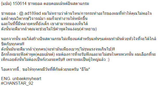 chanstar_92 tweet picture
