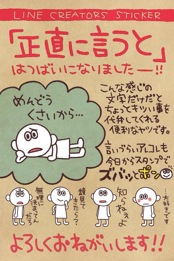 【宣伝】スタンプありまぁす!お願いしまぁす!
http://t.co/tLsu27v8zs
http://t.co/WbLKoosJ1g
http://t.co/KLx2shGCbi
http://t.co/BCk50NiTaq http://t.co/ixu8aOHdor