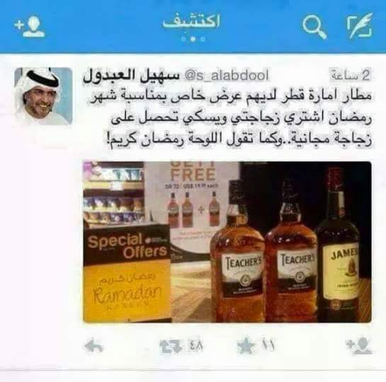 5f2f74dd30de41e's tweet photo. يحدث في دويلة قطر ..
رمضان كريم .. هههههههههه http://t.co/DgQeLvG1Zx