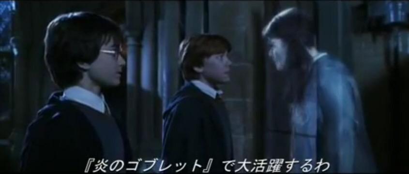 ハリーポッター吹き替え