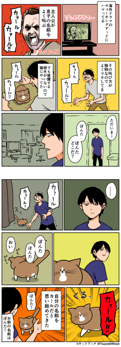【漫画日記】ごめん戻ってきて
 