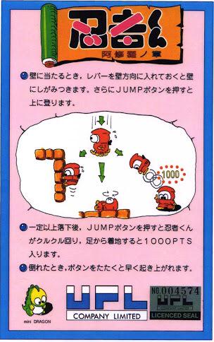 ゲーセンミカド総合アカウント on Twitter: