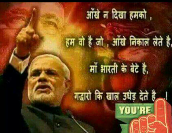 DrRamOfficial's tweet image. जब तक धरती सूरज का, होगा गोल आकार !
तब तक बनेगी भारत में, केवल मोदी सरकार !!
@narendramodi 
#modiwinshearts