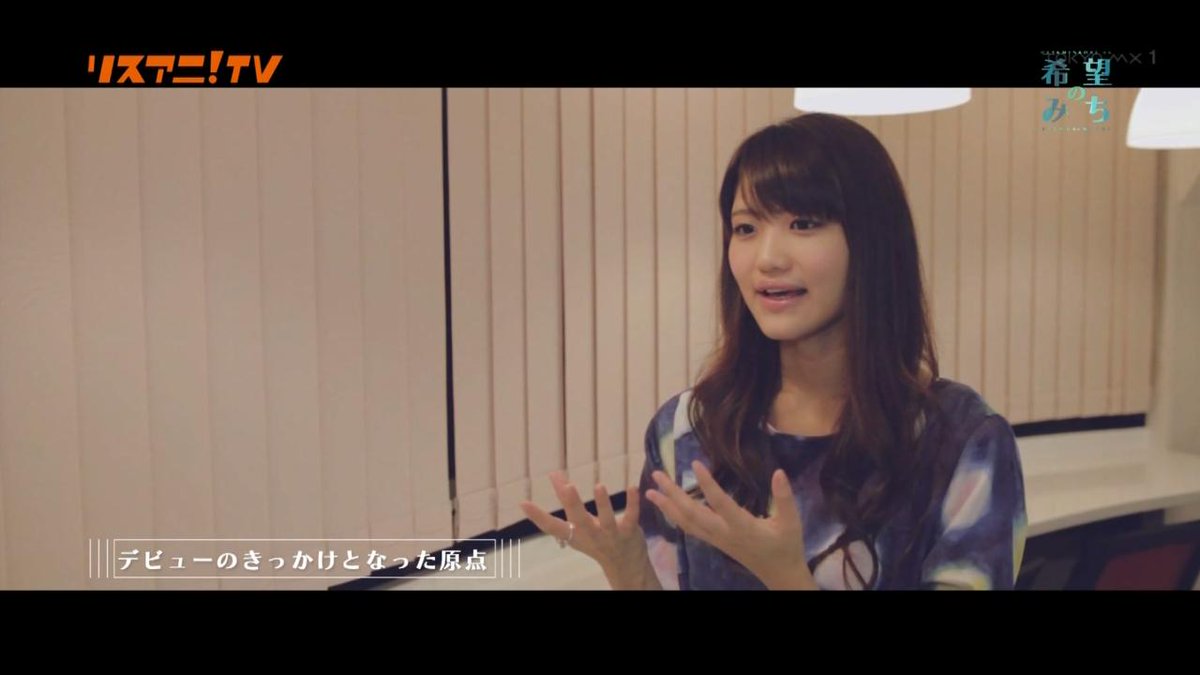 オタコム 画像 リスアニ Tv に出演した声優 早見沙織さん可愛すぎワロタ Http T Co mw6sixsv Http T Co Qrun3n0frt