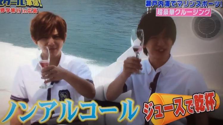Jumpダビング垢 休止中 Pe Twitter 6月14日 日 に放送された スクール革命 修学旅行in広島 のダビングできます 気軽に声かけてください ダビング スクール革命 スク革 山田涼介 知念侑李 八乙女光 Http T Co Y7h6qy51my