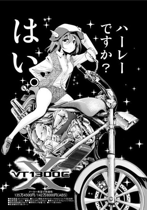 ばくおん トリビアさん の最近のツイート 11 Whotwi グラフィカルtwitter分析