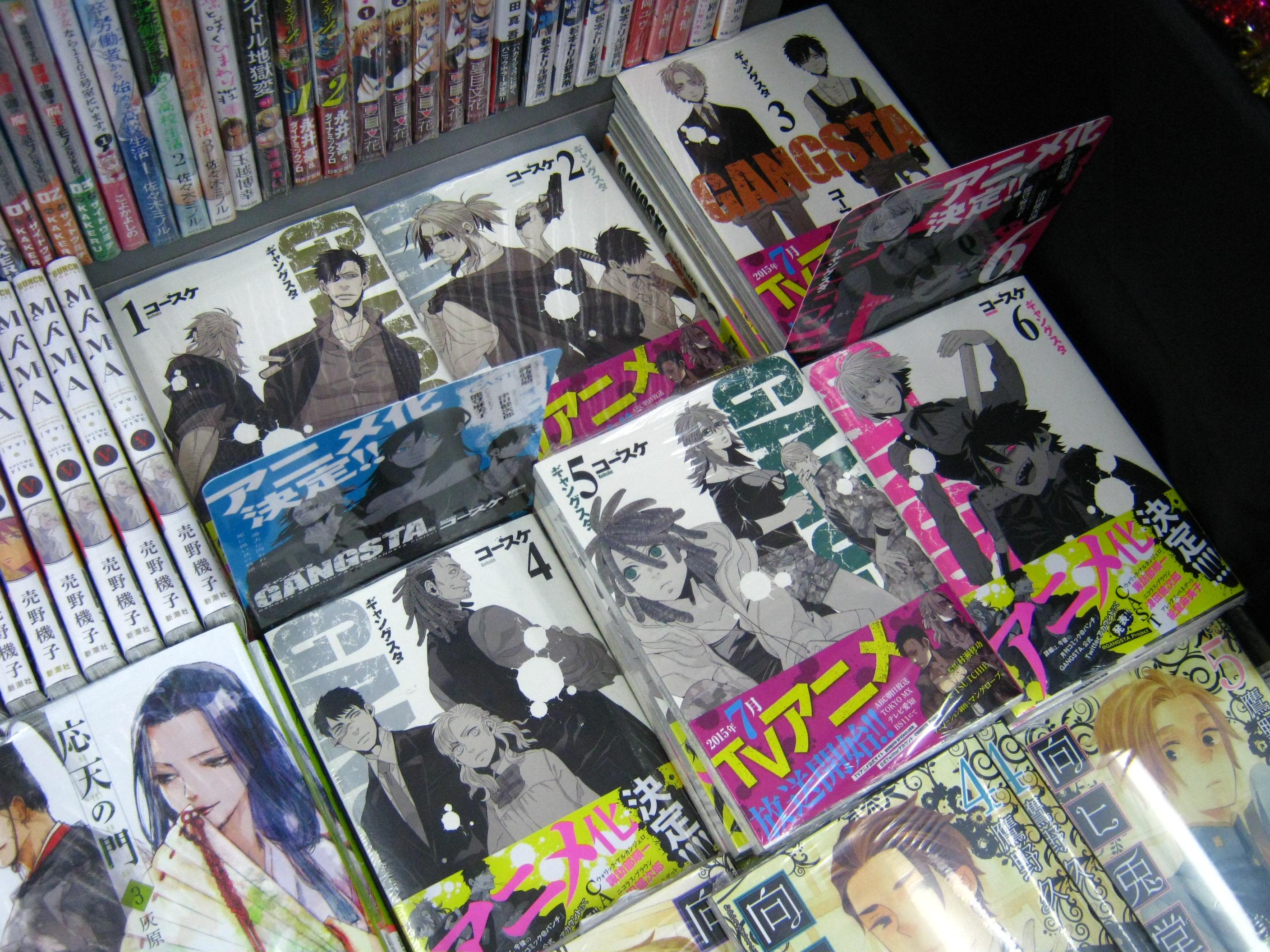 アニメイト吉祥寺パルコ 彡営業中 書籍フェア情報 ブックフェア15 開催中キチ おすすめ景品のご紹介キチ Gangsta ギャングスタ チケットホルダー 景品ポイント10pキチッ 7月よりtvアニメ放送開始 是非ご利用ください アニ推し Http