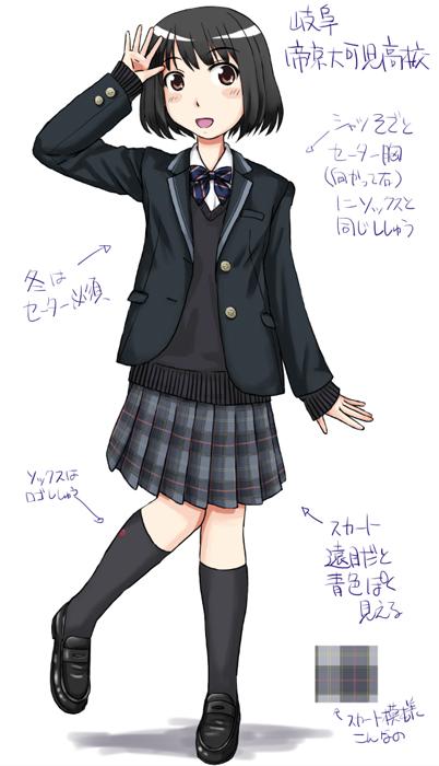 岐阜県jk制服ラフ 岐阜県jk制服ラフ