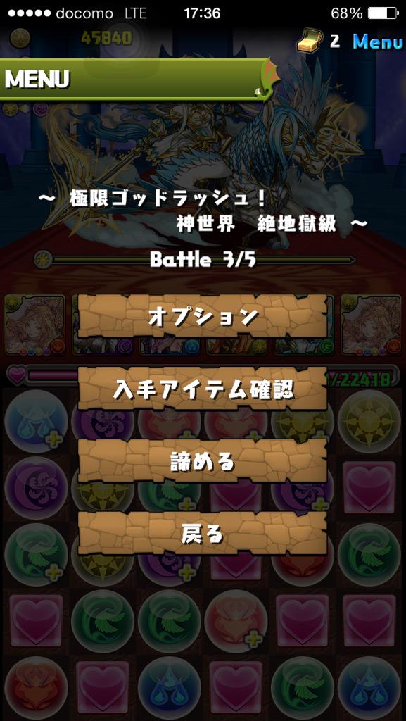 イーリア