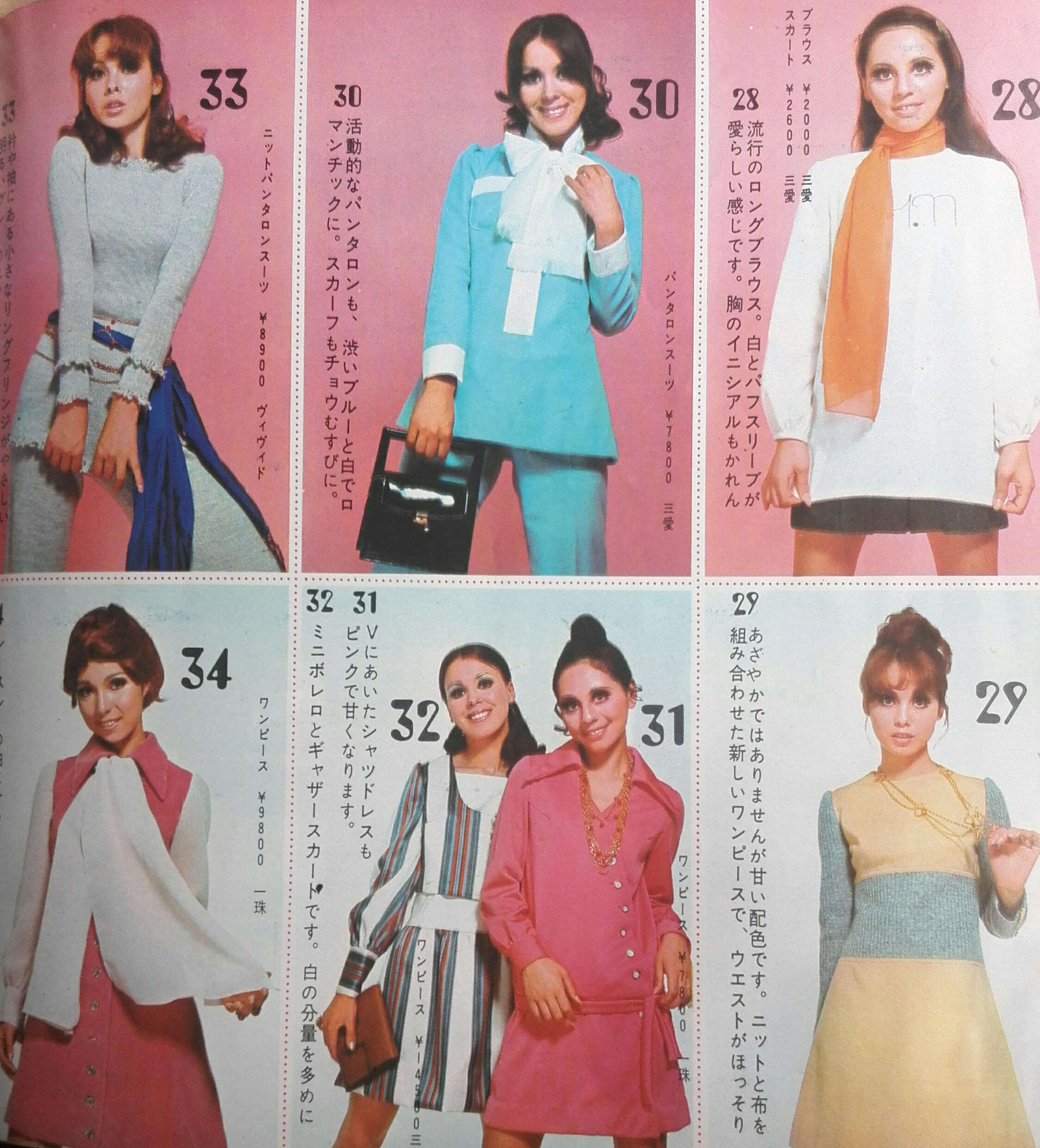 昭和ギャラリー 昭和44年 ロマンチックガール ファニーガール 流行ファッション になります Http T Co Cwe2zikhok Twitter