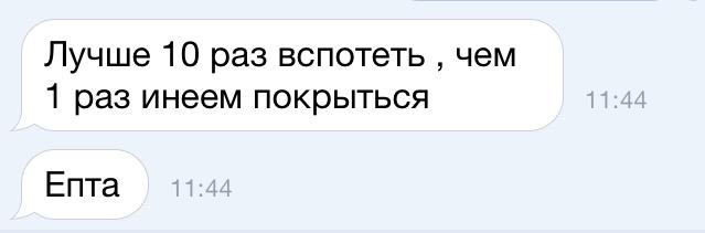 То чувство, когда твоя подруга кладет истины получше философов