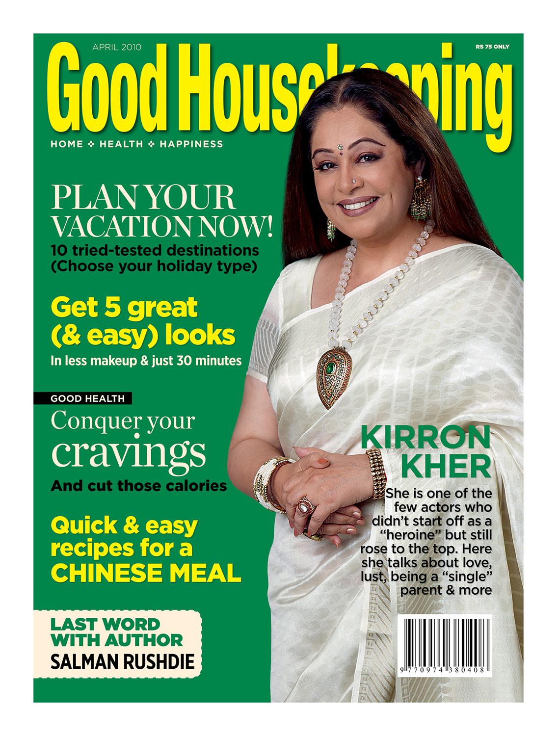 Happy Birthday Kirron Kher 