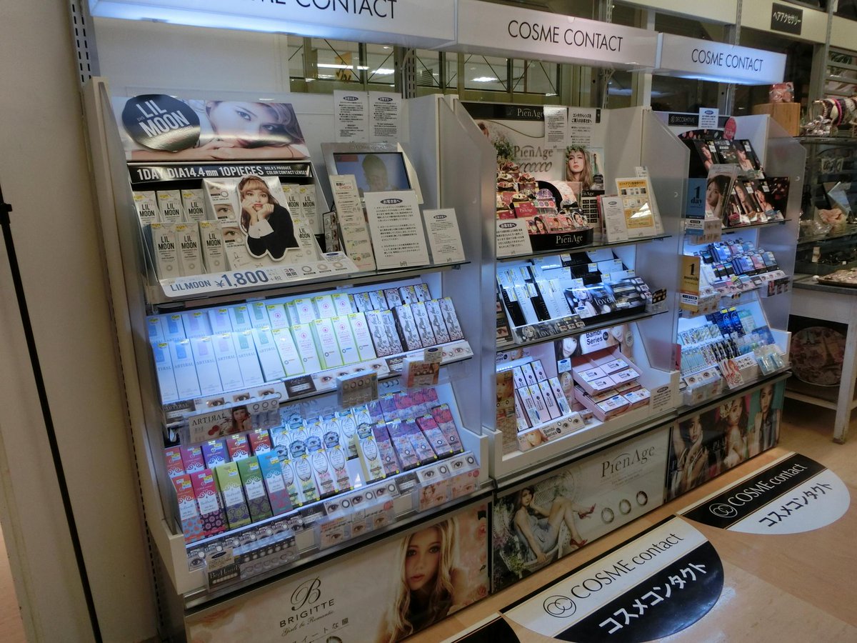 売場歩いてると。。。おや？。。この矢印は。。コスメコンタクトへ