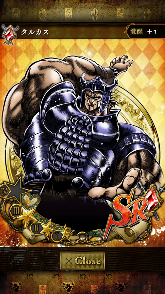 ジョジョss初心者だったころの思い出 ジョジョss初心者だったころの思い出