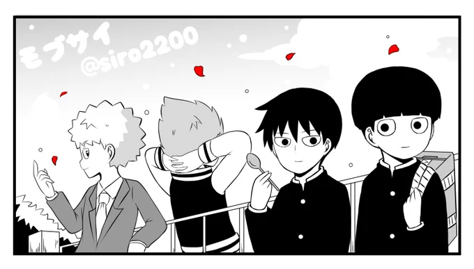 #ONE作品版深夜の真剣お絵描き60分一本勝負
お題「あなたにとってのわん作品」。モブサイ大好き♪ 