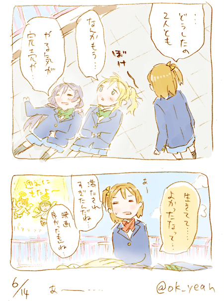 映画が人体に及ぼす影響が深刻/27分 (ねたばれではないです) 