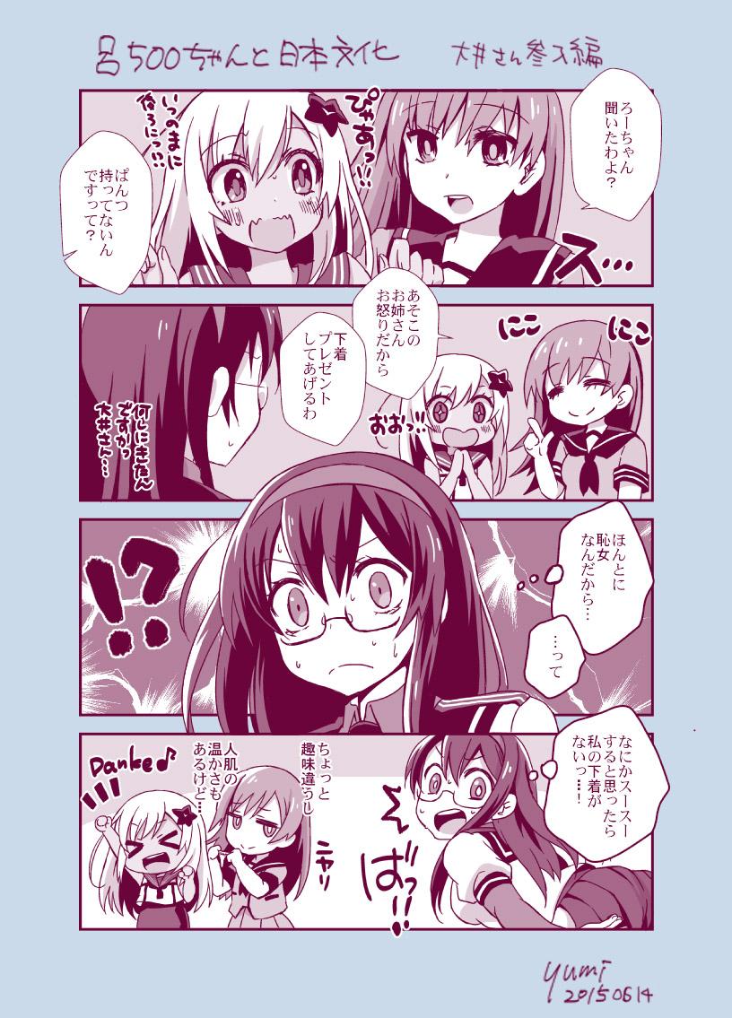 ろーちゃんと日本文化まんが。大淀さんがろーちゃんに説教しているところへ大井さんが通りすがりました。
#艦これ 