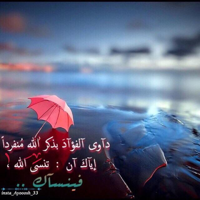 Hanouf1111's tweet photo. http://t.co/7pvmlSrCaV