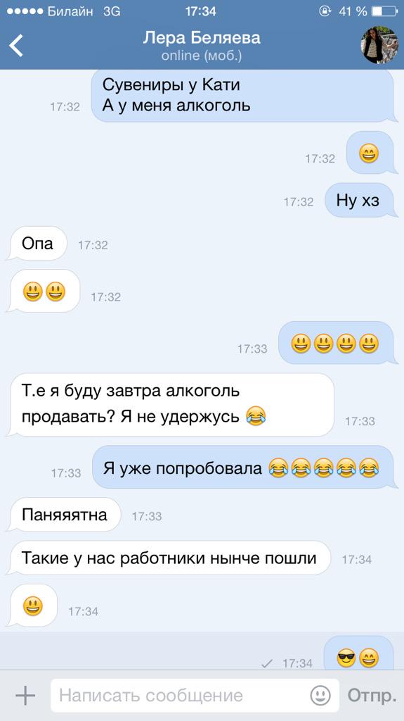 Anna74935537's tweet photo. а что поделать ?😏 http://t.co/zKVbOmfnsq