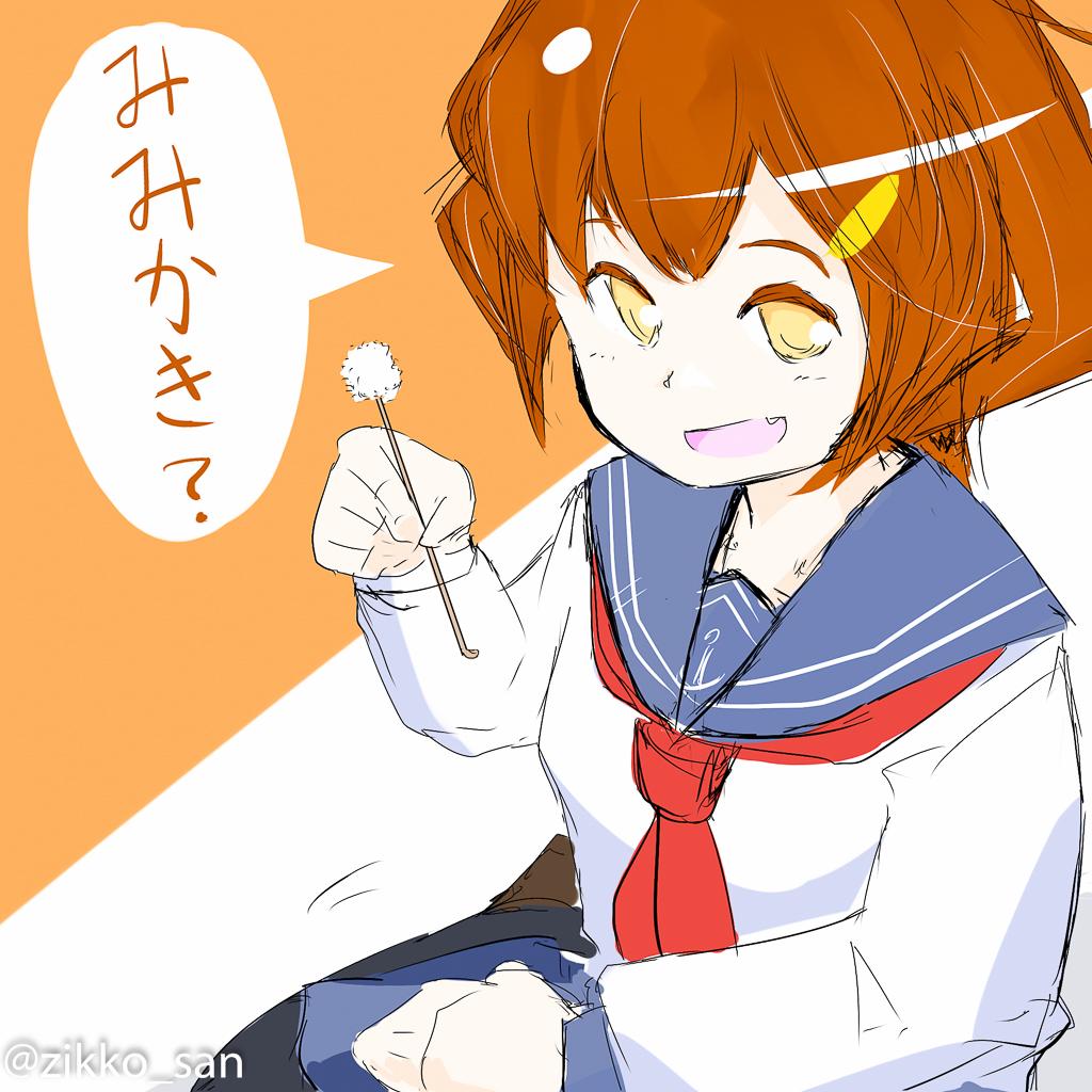 雷に駄目にされたい
#艦これ版深夜の真剣お絵描き60分一本勝負
#艦これ版真剣お絵描き60分一本勝負_20150614 