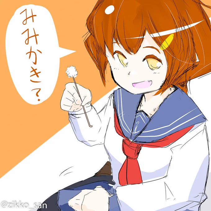 雷に駄目にされたい
#艦これ版深夜の真剣お絵描き60分一本勝負
#艦これ版真剣お絵描き60分一本勝負_20150614 