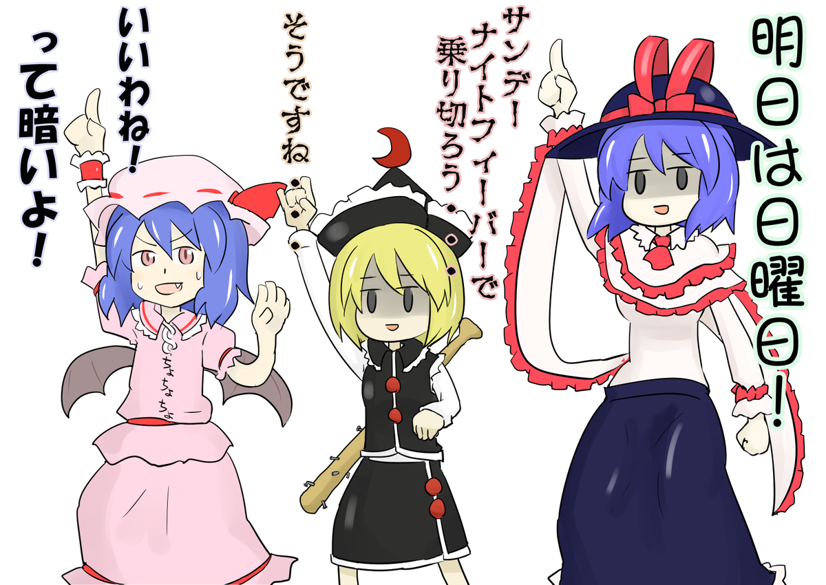 #深夜の真剣お絵描き60分一本勝負 