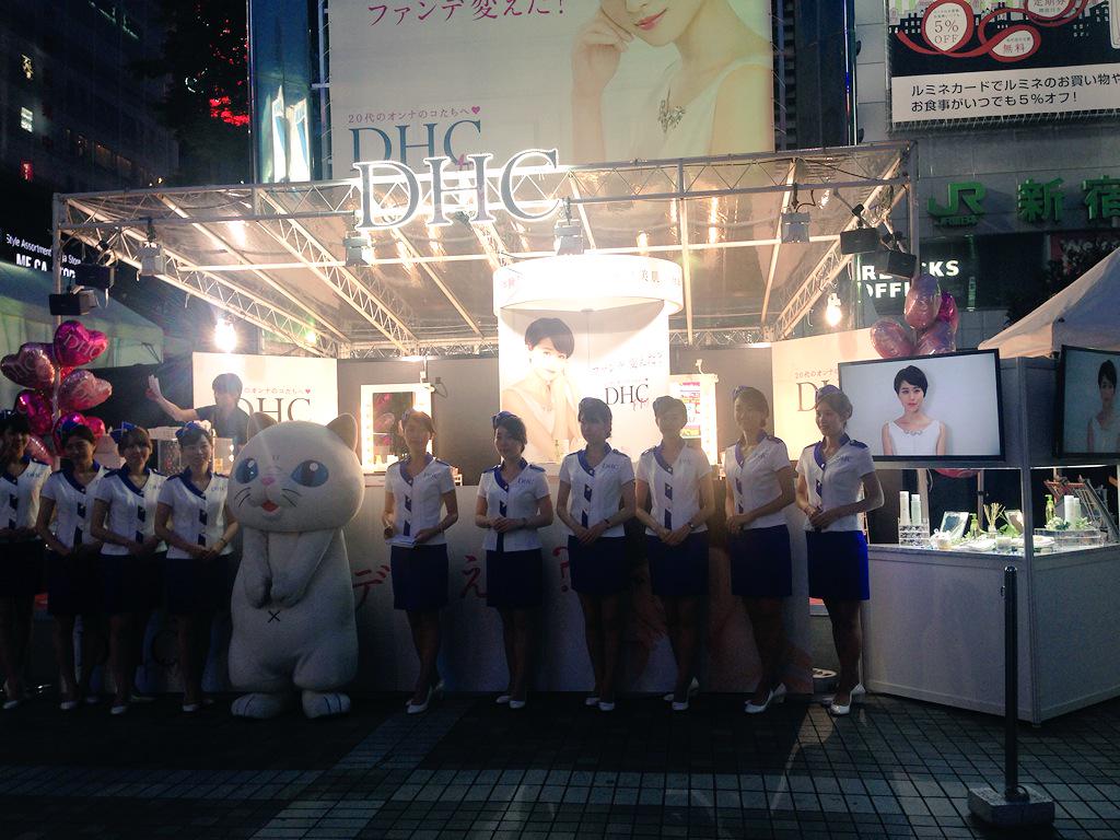 Dhc F1 シリーズ 公式アカウント على تويتر ただ今をもちまして 新宿 でのイベントを終了させていただきます 本当に多くのお客様のご来場 誠にありがとうございました 今度とも Dhc F1スキンケアを何卒よろしくお願いします Http T Co Elvcud1wpp
