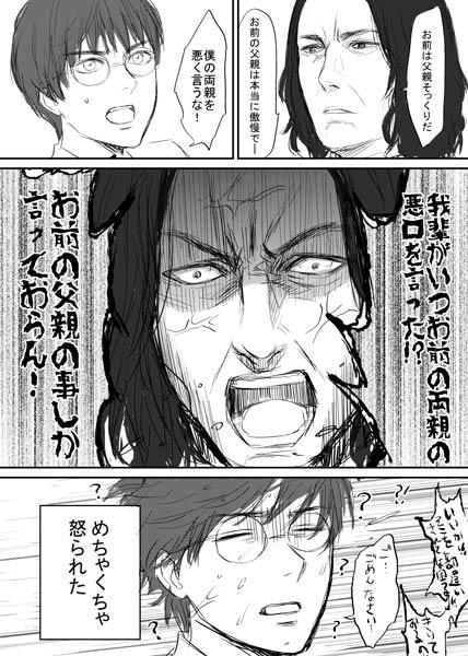 シーヴァ 55shiva Twitter