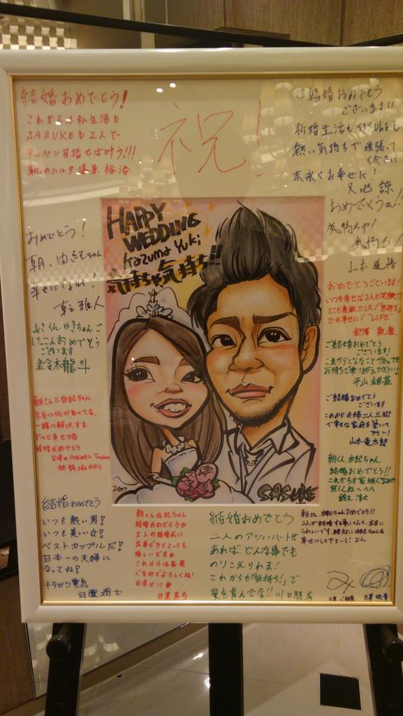 Aokinagano 今日は朝一眞さんの結婚式に行ってきました めっちゃよかった 作ってきた余興の動画 編集のプロの乾さんの目の前で流すのは恥ずかしかったけど おもしろかったでって言ってもらえてほっとした笑 改めて朝さん由紀さんおめでとうございます