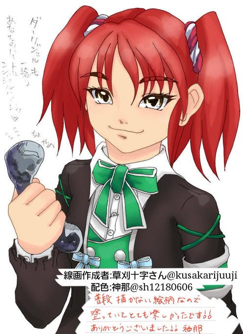 ログレスのtwitterイラスト検索結果 古い順