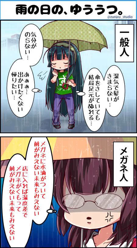 ずんJOY工房@卯匡(ukyo ) on X: 